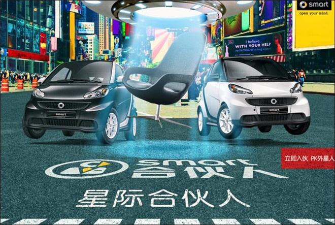 &#67;&#81;&#57;&#30005;&#23376;&#40;&#20013;&#22269;&#41;&#20114;&#21160;&#30334;&#31185;