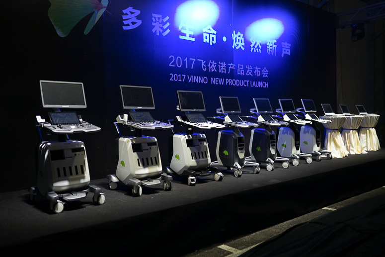2017飞依诺产(chǎn)品(pǐn)发布会